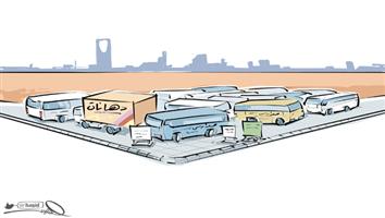 al-jazirah cartoon