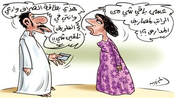 al-jazirah cartoon