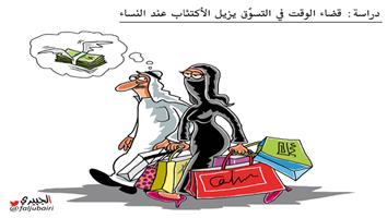 al-jazirah cartoon