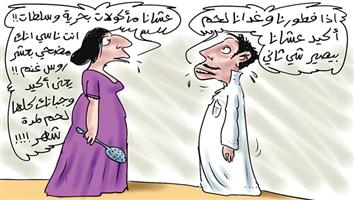 al-jazirah cartoon