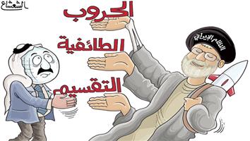 al-jazirah cartoon