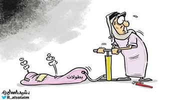 al-jazirah cartoon