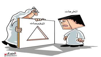 al-jazirah cartoon