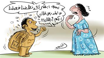 al-jazirah cartoon