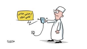 al-jazirah cartoon