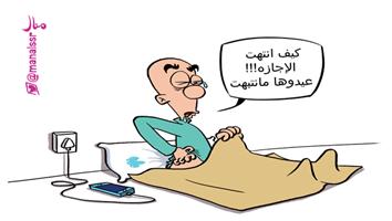 al-jazirah cartoon