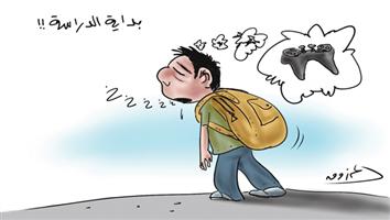 al-jazirah cartoon