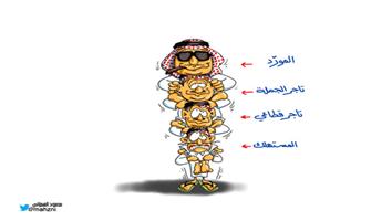 al-jazirah cartoon