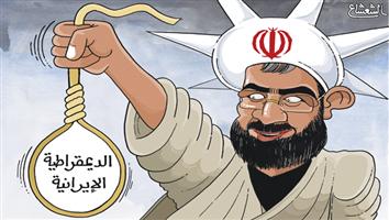 al-jazirah cartoon