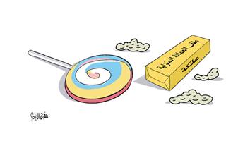 al-jazirah cartoon