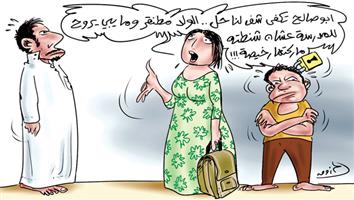 al-jazirah cartoon