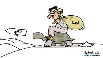 al-jazirah cartoon