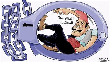 al-jazirah cartoon