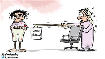 al-jazirah cartoon