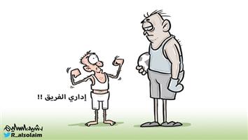 al-jazirah cartoon