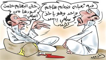 al-jazirah cartoon