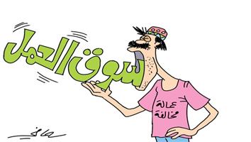 al-jazirah cartoon