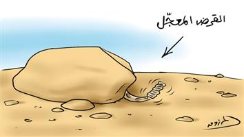 al-jazirah cartoon