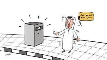 al-jazirah cartoon