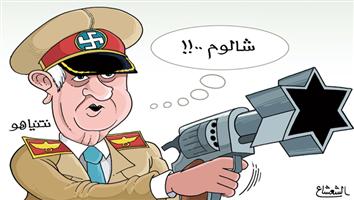 al-jazirah cartoon