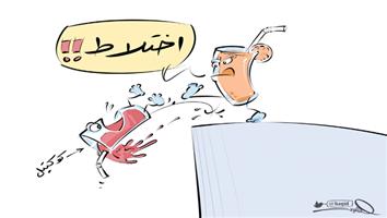 al-jazirah cartoon