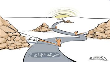 al-jazirah cartoon