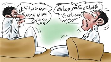 al-jazirah cartoon