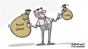 al-jazirah cartoon