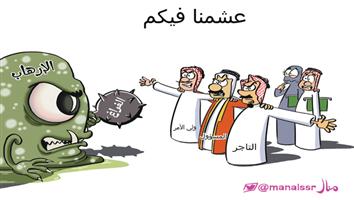 al-jazirah cartoon