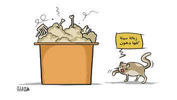 al-jazirah cartoon