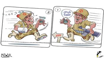 al-jazirah cartoon