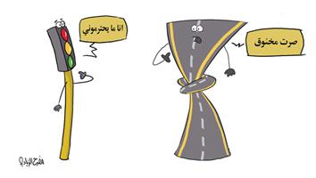 al-jazirah cartoon