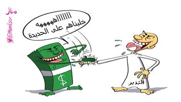 al-jazirah cartoon