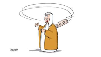 al-jazirah cartoon