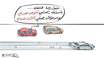 al-jazirah cartoon