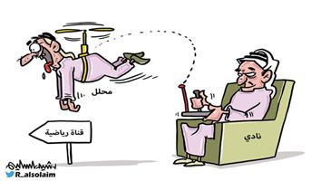 al-jazirah cartoon