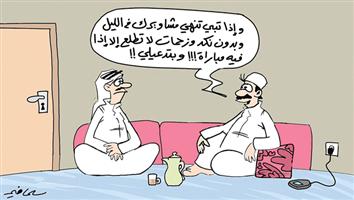 al-jazirah cartoon