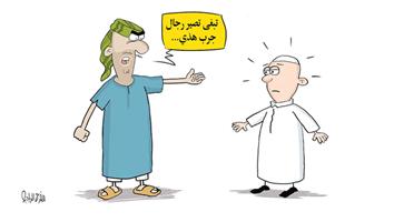 al-jazirah cartoon