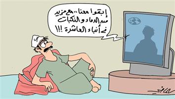 al-jazirah cartoon