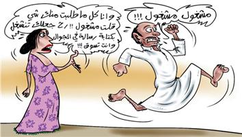 al-jazirah cartoon