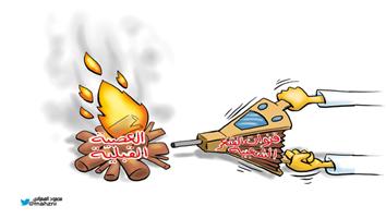 al-jazirah cartoon