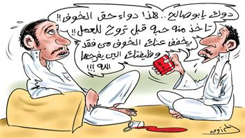 al-jazirah cartoon