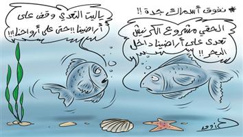 al-jazirah cartoon