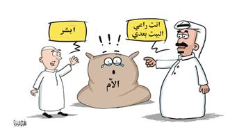 al-jazirah cartoon