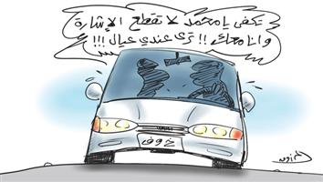 al-jazirah cartoon