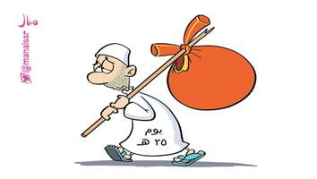 al-jazirah cartoon