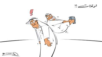 al-jazirah cartoon