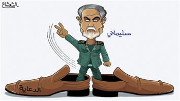 al-jazirah cartoon