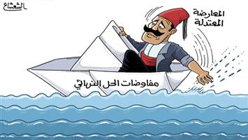 al-jazirah cartoon