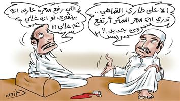 al-jazirah cartoon